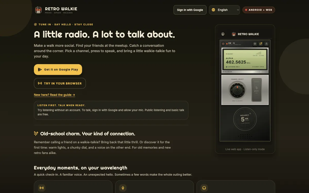 Retro Walkie 웹사이트 화면
